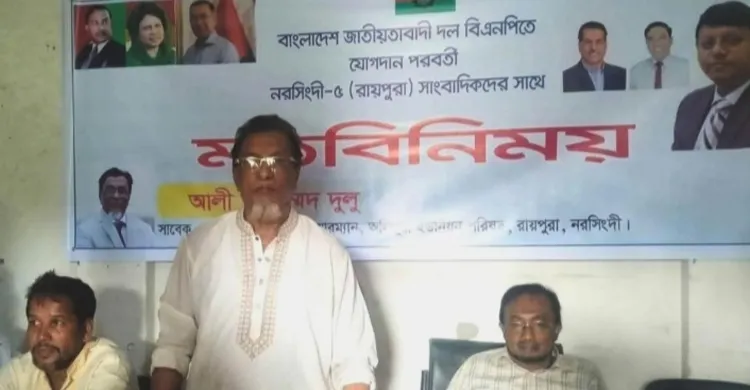 আজীবন বিএনপি করে মরতে চান আওয়ামী লীগ নেতা