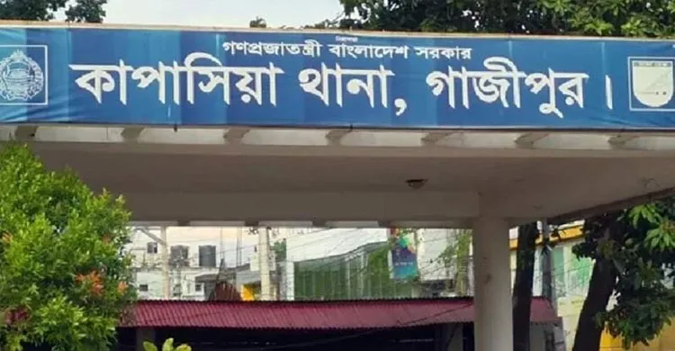 কাপাসিয়ায় নেশার টাকা না পেয়ে মাকে রক্তাক্ত জখম ও ঘরবাড়ি ভাঙচুর করল পাষণ্ড ছেলে