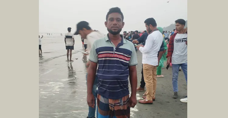 ছবিঃ সংগৃহীত