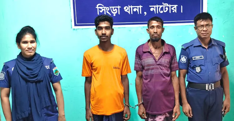সিংড়ায় রাস্তায় গাছ কেটে দুর্ধর্ষ ডাকাতি গ্রেফতার ২
