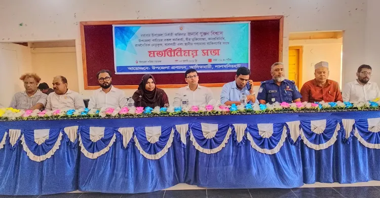 আদিতমারীর উন্নয়নে নবাগত ইউএনও গুঞ্জন বিশ্বাসের সঙ্গে মতবিনিময় সভা