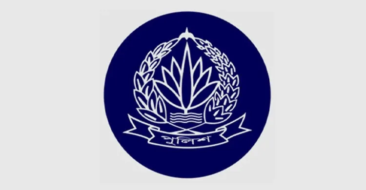 ছবিঃ সংগৃহীত