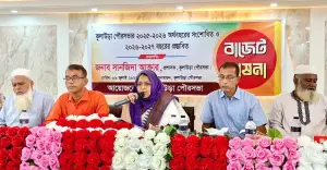 কুলাউড়া পৌরসভার ৯৮ কোটি টাকার বাজেট ঘোষণা