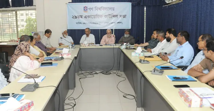 ছবিঃ সংগৃহীত