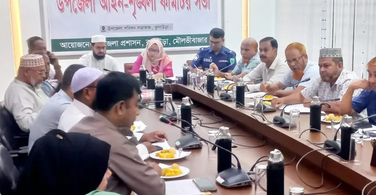 ছবিঃ সংগৃহীত