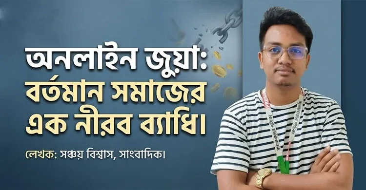 ছবিঃ সংগৃহীত