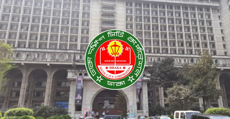 মানহীন খাদ্যপণ্য: ৪ প্রতিষ্ঠানের বিরুদ্ধে গ্রেফতারি পরোয়ানা জারি ডিএসসিসির