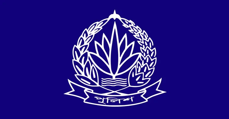 ছবিঃ সংগৃহীত