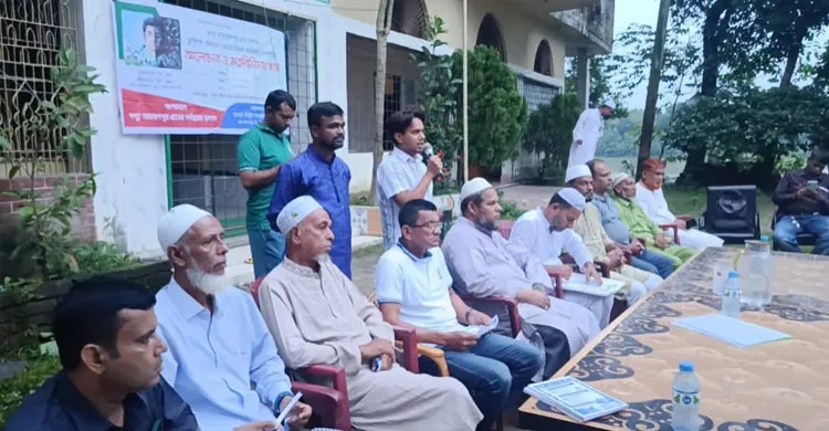 কাপাসিয়ায় মাদক, চুরি ও অসামাজিক কর্মকাণ্ড প্রতিরোধে মতবিনিময় সভা অনুষ্ঠিত