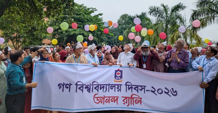 ছবিঃ সংগৃহীত