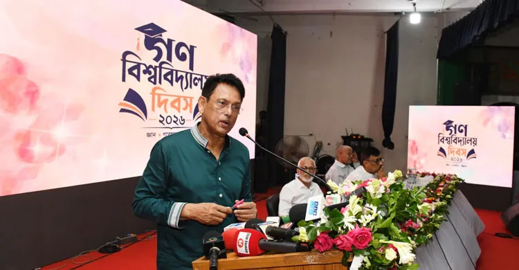 ছবিঃ সংগৃহীত