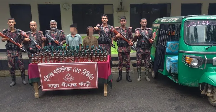 হবিগঞ্জ সীমান্তে ৯৫ বোতল ভারতীয় মদ ও সিএনজিসহ দুই মাদক কারবারি আটক