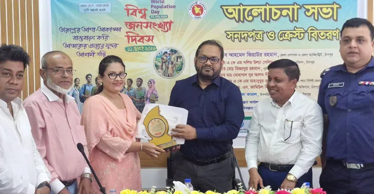 চাঁদপুরে জনসংখ্যা দিবস পালিত