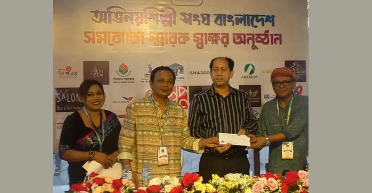 ইউনিভার্সেল মেডিক্যাল কলেজ হাসপাতাল ও অভিনয় শিল্পী সংঘের মধ্যে দ্বিপাক্ষিক স্বাস্থ্য চুক্তি
