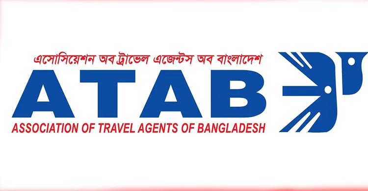 আটাব নির্বাচনে শুনানি ছাড়াই প্রার্থীর ভাগ্য নির্ধারণ!
