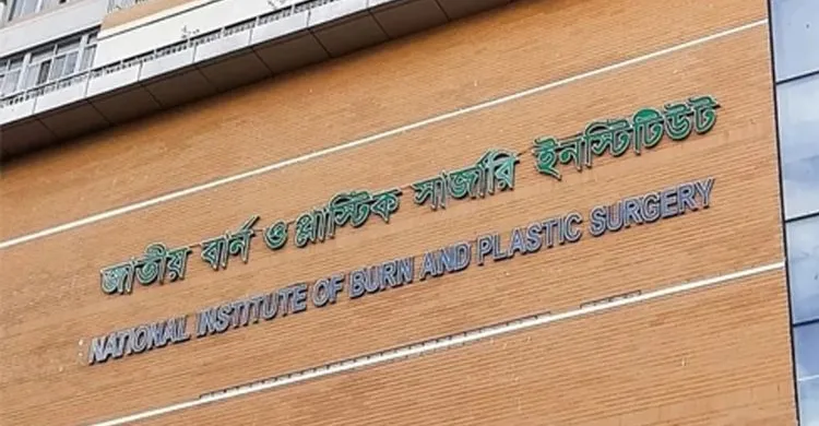 পুরান ঢাকায় সেলুনে এসি বিস্ফোরণ, দগ্ধ ১০