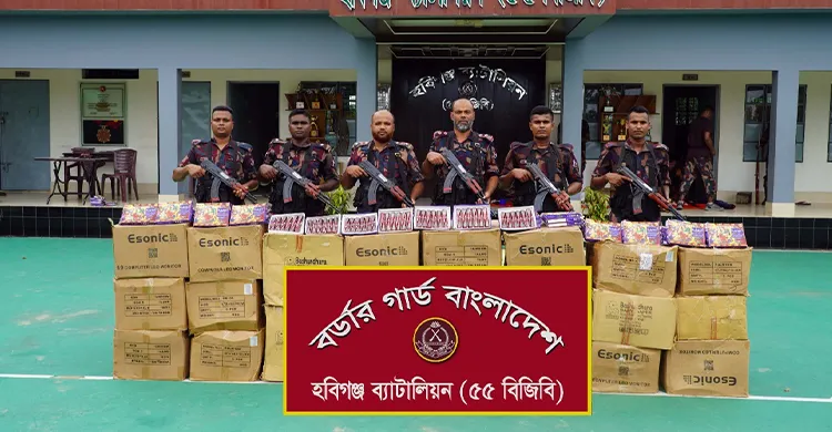 ছবিঃ সংগৃহীত