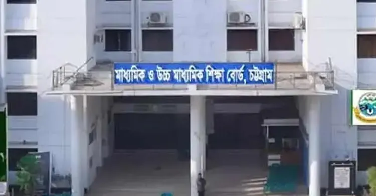 ছবিঃ সংগৃহীত