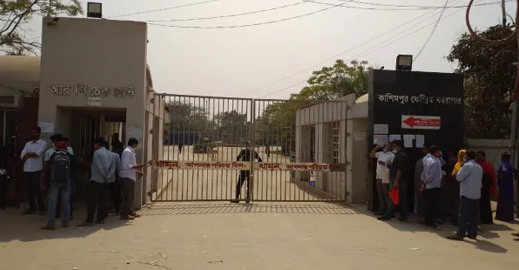 কাশিমপুর মহিলা কেন্দ্রীয় কারাগারের দেয়াল টপকে পালালেন আসামি