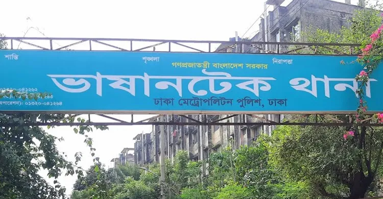 জামিনে বেরিয়েই পুলিশ সোর্সকে হত্যা, গুরুতর অভিযোগ ভাষানটেক ওসির বিরুদ্ধে