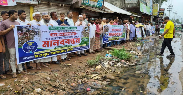 ছবিঃ সংগৃহীত