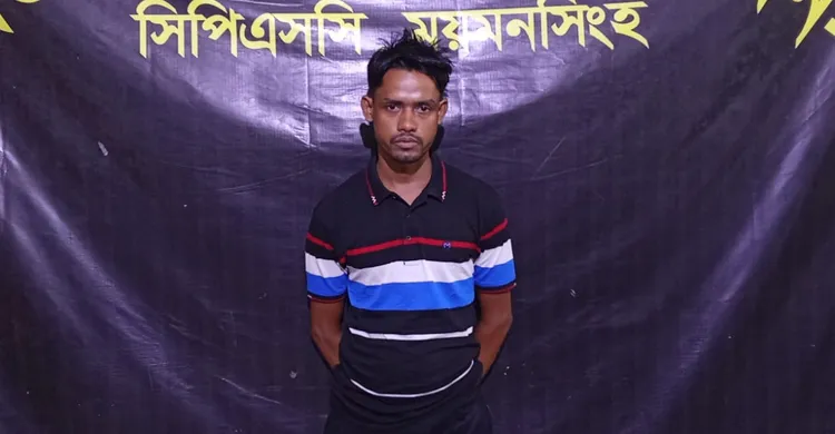 গাজীপুরের গারদখানা থেকে পলাতক আসামি ময়মনসিংহে গ্রেপ্তার