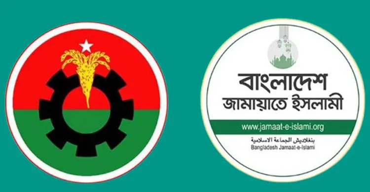 সতর্ক বিএনপি, টেনশনে জামায়াতে ইসলামী