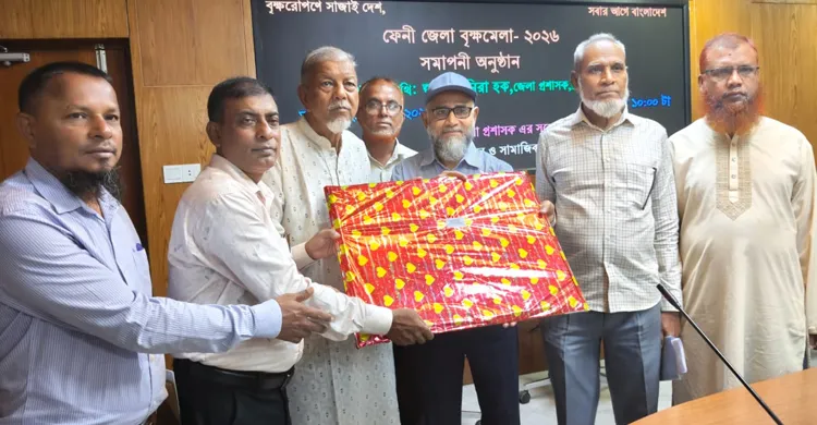 ফেনীতে বৃক্ষমেলা শেষে পুরস্কার বিতরণ