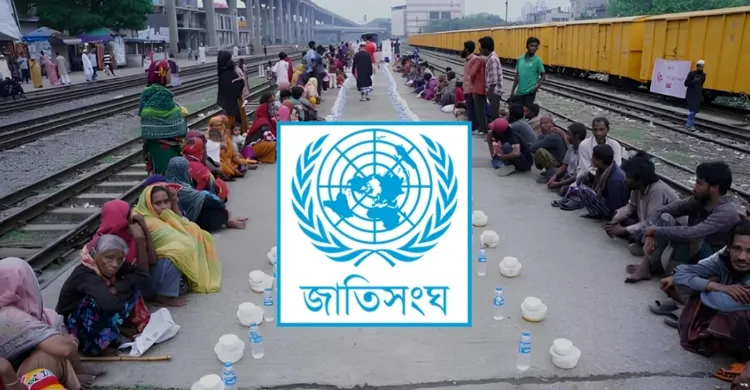 ছবিঃ সংগৃহীত