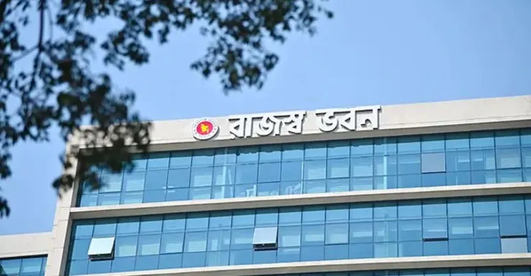 ই-রিটার্ন সেবা চালু, জুলাই-সেপ্টেম্বরে রিটার্ন দিলে মিলবে ৫ শতাংশ প্রণোদনা