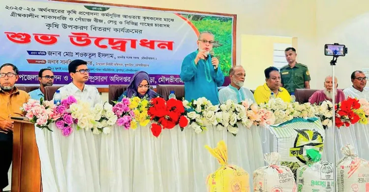 কুলাউড়ায় গ্রীষ্মকালীন কৃষি উপকরণ বিতরণ ও কৃষক কার্ডের তথ্য সংগ্রহ কার্যক্রমের উদ্বোধন