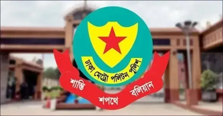 ভাষানটেক ও কাফরুল থানায় নতুন ওসি নিয়োগ