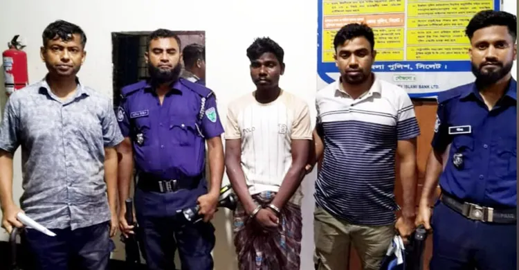 জৈন্তাপুরে ১৪ বছর পর যাবজ্জীবন সাজাপ্রাপ্ত মামলার আসামি গ্রেপ্তার