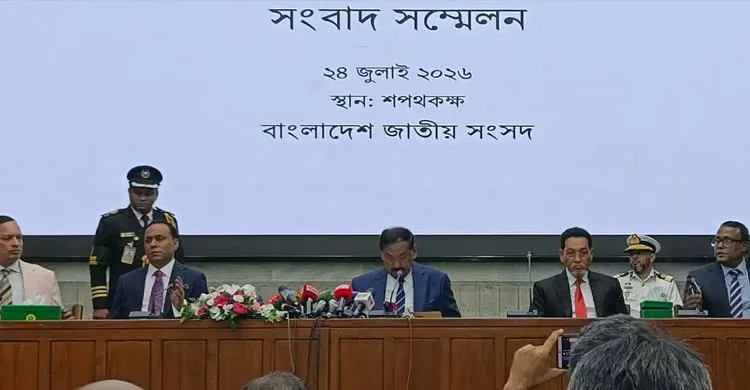 ছবিঃ সংগৃহীত