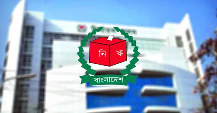 তফসিল ঘোষণায় স্পিকারের সঙ্গে বৈঠকে যাচ্ছে ইসি