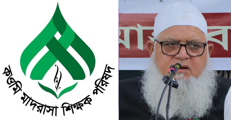 সিলেটের ১১ দলীয় জোটের সমাবেশে আলেমদের নিয়ে অবমাননাকর বক্তব্যের নিন্দা জানিয়েছেন পীর সাহেব দেওনা