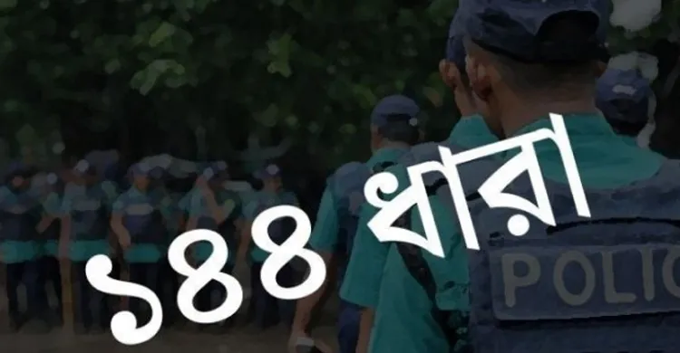 ছবিঃ সংগৃহীত