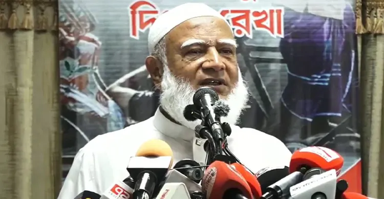 ছবিঃ সংগৃহীত