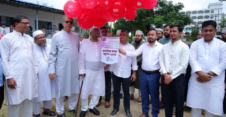 ফটিকছড়িতে ‘তাজকিয়া হেলথ ক্যাম্প-২০২৬’ অনুষ্ঠিত