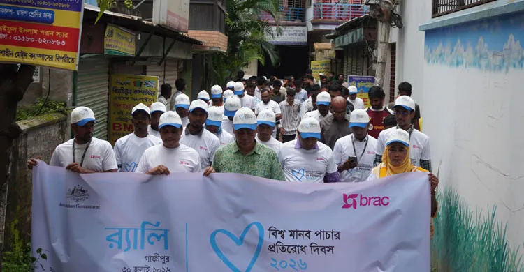 ছবিঃ সংগৃহীত