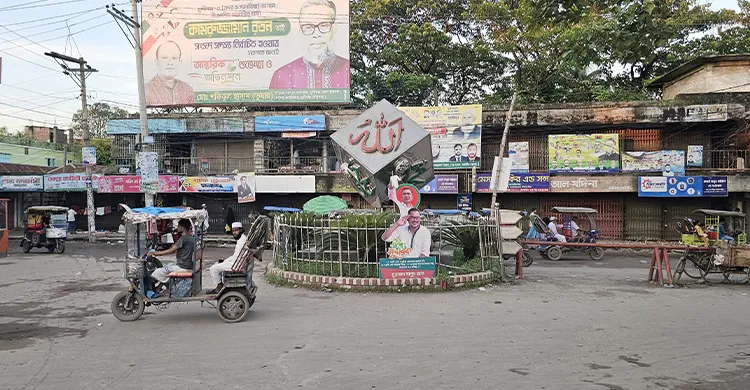 ছবিঃ সংগৃহীত