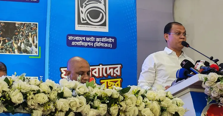 ছবিঃ সংগৃহীত