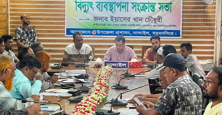 তথ্য প্রতিমন্ত্রীর উপস্থিতিতে বিদ্যুৎ ব্যবস্থার উন্নয়নে নান্দাইলের ইতিহাসে প্রথম সভা