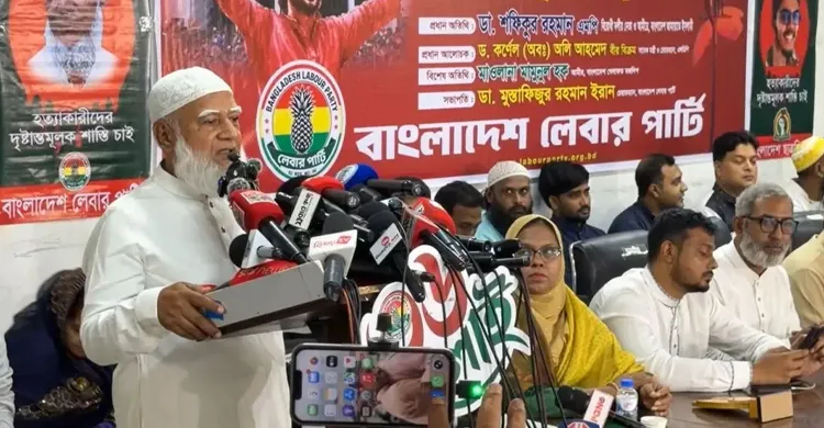 ছবিঃ সংগৃহীত