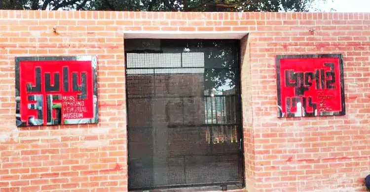ছবিঃ সংগৃহীত