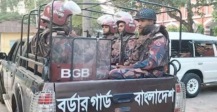 গোপালগঞ্জে নিরাপত্তা জোরদার, মোতায়েন ৫ প্লাটুন বিজিবি