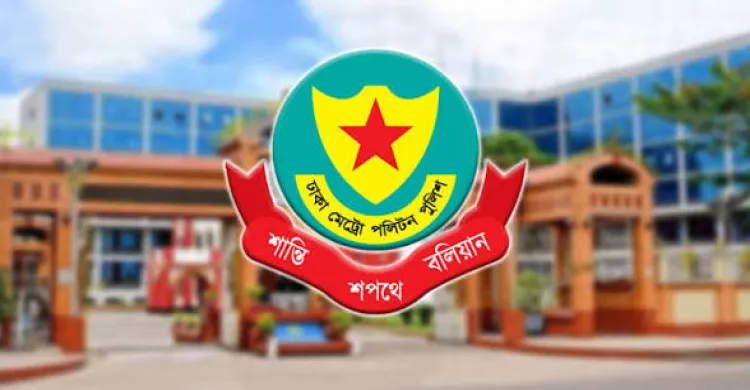 ছবিঃ সংগৃহীত