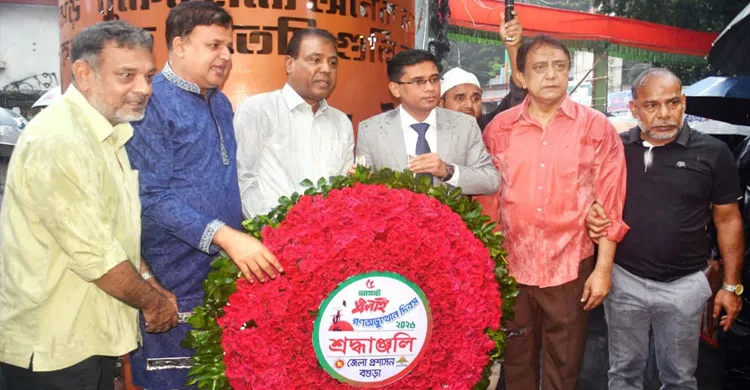 বগুড়ায় জুলাই স্মৃতিস্তম্ভে শহীদদের স্মরণে জেলা প্রশাসনের শ্রদ্ধাঞ্জলি