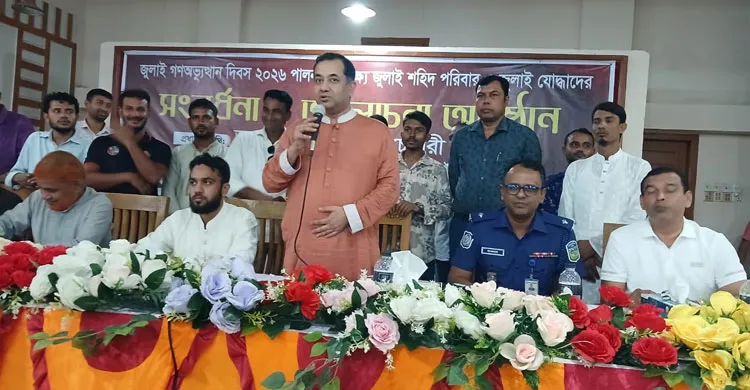 ছবিঃ সংগৃহীত
