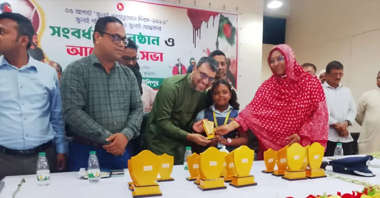 ছবিঃ সংগৃহীত